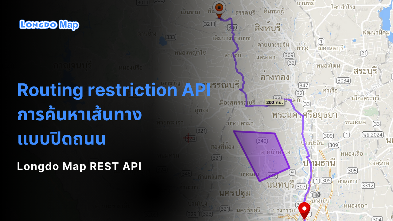 Routing restriction API